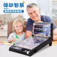 pinball亲球玩具桌式打弹珠机桌面游戏台儿童生日 黑色充电款