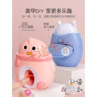 儿童化妆品美甲套装指甲油小女孩指甲机玩具女童生日公主