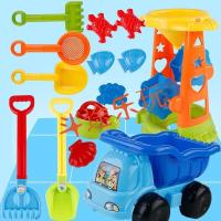 儿童沙滩玩具套装宝宝戏水玩沙子决明子沙漏玩沙挖沙大号铲子工具