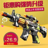 儿童电动玩具带发声光声音乐宝宝小男孩子发光男童6冲锋抢2-3岁