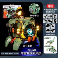 兼容乐高守望先锋破坏球男孩子积木拼装玩具男孩拼插模型75976机器人