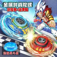 旋风小子魔幻旋转陀螺玩具新款男孩儿童拉线拉绳4对战斗盘5代爆旋