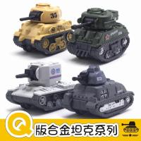 【优选】Q版迷你合金军事模型履带黑豹小坦克玩具战车回力小汽车儿童男孩