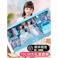 [优选]儿童过家家爱女孩玩具2岁3公主冰雪童话爱莎小朋友生日洋娃娃