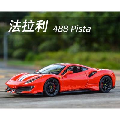 [优选]比美高1:24法拉利488Pista拉法F40恩佐SF90跑车仿真合金汽车模型