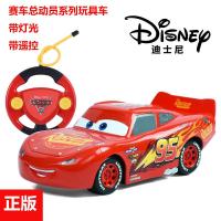 [优选]汽车总动员玩具车套装迪士尼麦坤模型组合闪电麦昆超大号遥控赛车