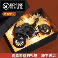 [优选]高级玩具车男童生日高档实用摩托车模型合金仿真大号车载摆件