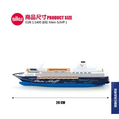 [优选][正品]德国SIKU游轮 邮轮 Mein Schiff 1 合金船模玩具摆件1726 [全新盒装正品]