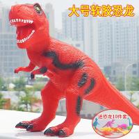 三角霸王龙恐龙套装玩具儿童超大号仿真动物模型塑胶软侏罗纪世界