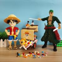 海贼王路飞索隆积木成人减压高难度拼插微小颗粒拼装玩具兼容乐高