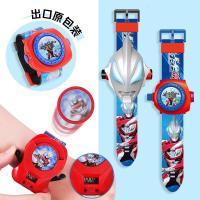 奥特曼捷德儿童手表3d玩具卡通电子表投影发光发射学生幼儿园