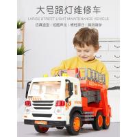 路灯维修车儿童玩具升降车机工程车男孩大号惯性小1-3岁宝宝4两2