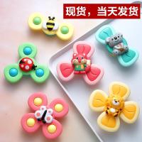 婴儿玩具1岁毛毛虫6个月以上宝宝摇铃会转动的花朵吸盘转转乐