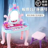 儿童梳妆台5化妆台7女童3一9岁过家家玩具女孩化妆品套装生日