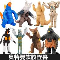 奥特曼怪兽软胶玩具哥莫拉金古桥雷德王人偶小玩偶泰兰特杰顿男孩