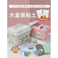 超轻粘土橡皮泥彩泥太空泥儿童24幼儿园手工制作黏土套装玩具