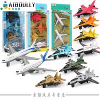 b2轰炸机仿真金属回力小飞机套装铝合金客机战斗机模型宝宝男孩儿童玩具车
