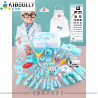 儿童过家家医生玩具套装女孩打针听诊器男孩仿真小护士工具箱