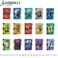 【好货】假面骑士圣刃saber GP奇幻驱动书扭蛋 勇气之龙 狮子战记玄武神话