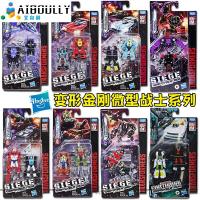 变形玩具金刚围城微型战士高射炮大腕老千陆行暴风雨激光鸟
