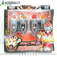 奥迪双钻铠甲勇士玩具拿瓦566075驮拏多566077茨纳米召唤钥匙套装