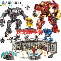 兼容乐高2020积木复仇者联盟4漫威钢铁侠机甲陈列室3拼装男孩玩具生日