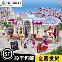 兼容乐高女孩子积木冰雪奇缘艾莎魔法城堡公主别墅拼装玩具6-12岁男孩子玩具生日