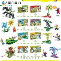 兼容乐高植物大战僵尸2系列小人仔全套积木农场迷宫花园守卫战男