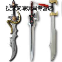 儿童玩具剑仿真宝剑玩具刀剑模型盾牌玩具刀舞台表演道具 .