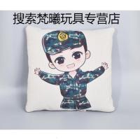 抱枕军旅军人娃娃公仔军恋抱枕被兵哥哥抱枕.