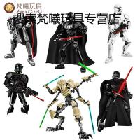 星球大战达斯维达暴风兵军事我的世界千年隼积木玩具生日