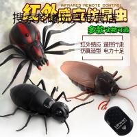 蜘蛛玩具机器人智能电动仿真蜈蚣蛇昆虫动物蟑螂.