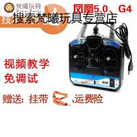 凤凰模拟器 航模 无人机 遥控飞机 精灵 飞行遥控器 加密狗SM600.