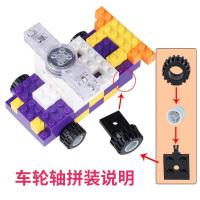 小颗粒积木轮胎组兼容乐高四驱车配件轮子车轮散件轮毂车轴玩具