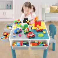 儿童兼容乐高多功能积木桌子男孩女孩宝宝拼装玩具大颗粒智力