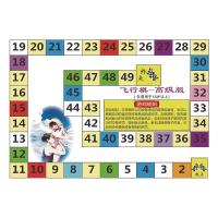 大富翁游戏棋 情侣版双人飞行棋恋爱神器大富翁污夫妻跳棋互动玩具小h游戏