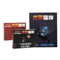 爆炸猫咪纸牌桌游 爆炸猫桌游卡牌猫咪中英文汪星作战休闲聚会桌面纸牌游戏