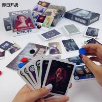 阿瓦隆桌游 阿瓦隆桌游卡牌抵抗组织2升级加强版中文扩展休闲聚会狼人游戏