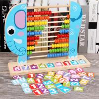 多彩动物数字计算架儿童玩具木制十档算术珠算架幼儿园早教教具