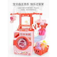 五星迷你电动滚筒洗衣机套装多功能可晾衣服仿真小家电过家家玩具