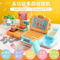 儿童仿真超市收银机玩具过家家可男女孩多功能收银台小孩
