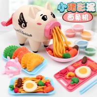 过家家小猪奶牛面条机DIY彩泥理发师橡皮泥玩具