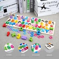 木制儿童数字英文字母三合一对数板彩虹圈拼板幼儿启蒙早教玩具 BTN-数字字母三合一对数板