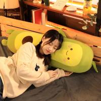 网红牛油果毛绒玩具公仔玩偶大号长条抱枕女生睡觉布娃娃可爱超软