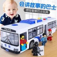 大型公交车玩具 儿童公交车玩具 男孩公共汽车模型大号开仿真大巴士警车玩具车