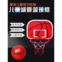 小儿篮球架 挂墙式儿童室内家用免打孔壁挂式幼儿园蓝球架篮球筐投篮框