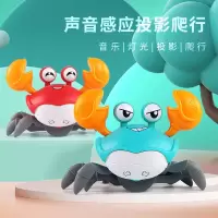 电动感应螃蟹 抖音电动声控螃蟹萌趣感应玩具网红触碰唱歌牵拉会动戏水男女儿童