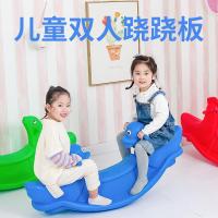 跷跷板迷你 双人动物跷跷板儿童室内家用宝宝木马摇马翘翘板摇摇马幼儿园玩具