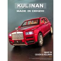 库里南模型 :24劳斯莱斯库里南模型越野车SUV商务车合金车模金属MPV玩具