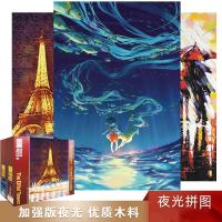 拼图10000片夜光 夜光1000片超难拼图星空千块猫咪动物大型成人减压木质玩具女